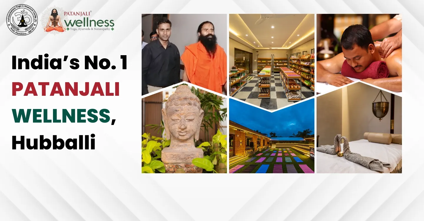 Baba Ramdev Visited Patanjali Wellness